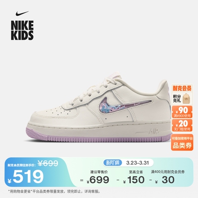 Nike耐克空军一号大童运动鞋板鞋