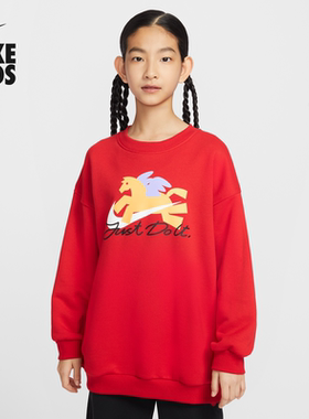 耐克马年限定脱缰系列新年大童运动衫春新款红色NIKE CLUB IQ3933