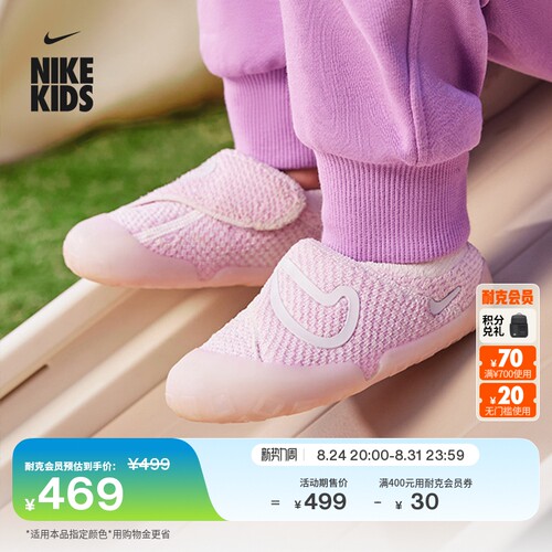 Nike耐克宝宝勾易穿脱婴童运动鞋