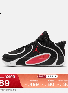 耐克乔丹塔图姆4幼童透气运动鞋春季男女童JORDAN TATUM 4 HQ4610