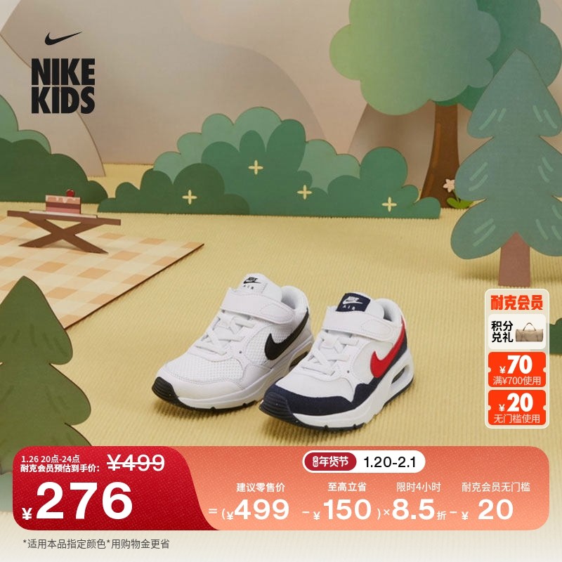 耐克幼童透气气垫运动鞋魔术贴冬季男女童轻便缓震NIKE CZ5356,童鞋/婴儿鞋/亲子鞋,运动鞋,淘宝优惠券,粉丝福利购,淘宝优惠卷