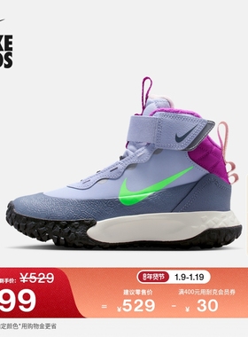 耐克小探索家幼童户外运动鞋冬新款男女童NIKE TERRASCOUT IH7681