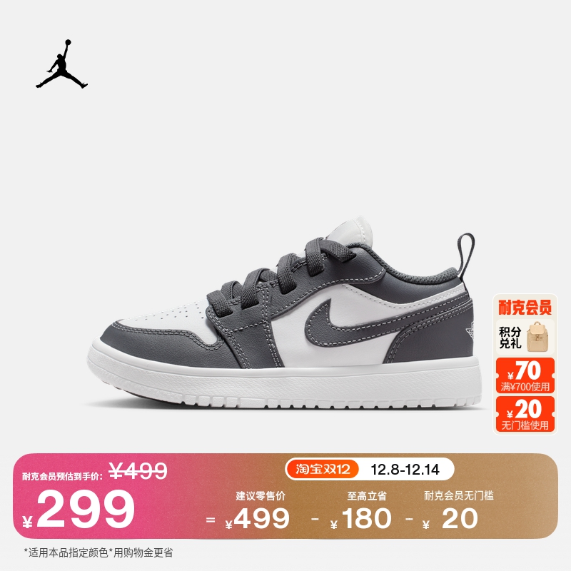 耐克乔丹幼童低帮易穿脱运动鞋魔术贴冬季男女童JORDAN DR9748