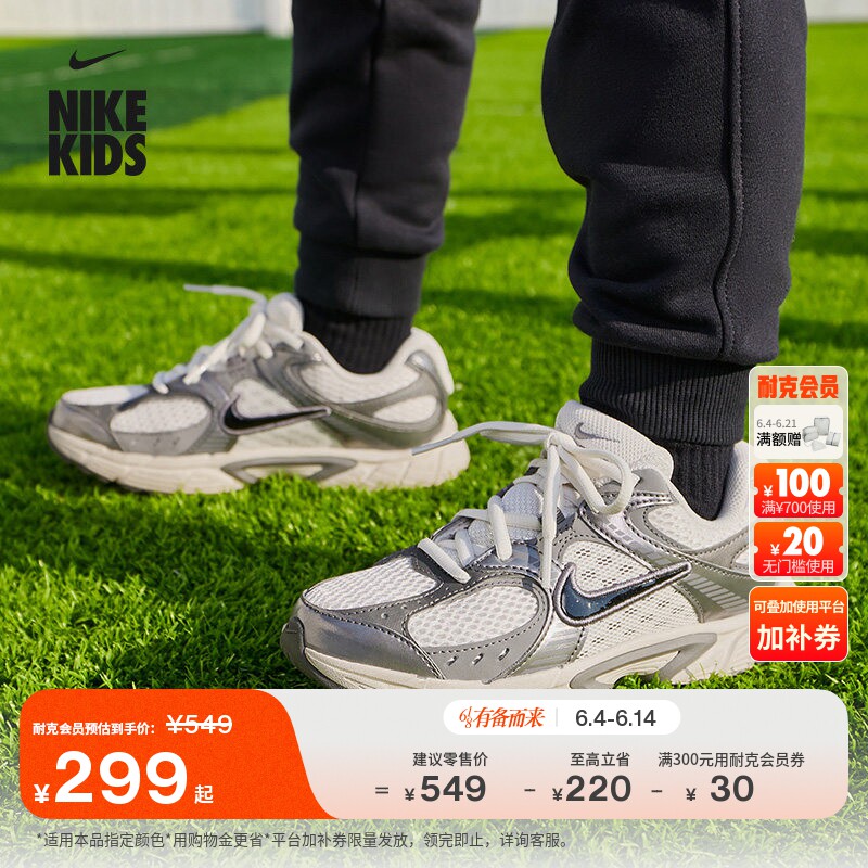 耐克大童轻便透气运动鞋秋季男女童时尚抓地NIKE V5 RNR HQ6411