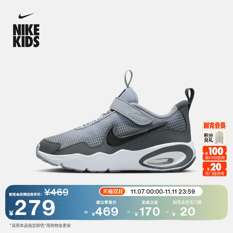 Nike耐克AirMaxNova幼童运动鞋