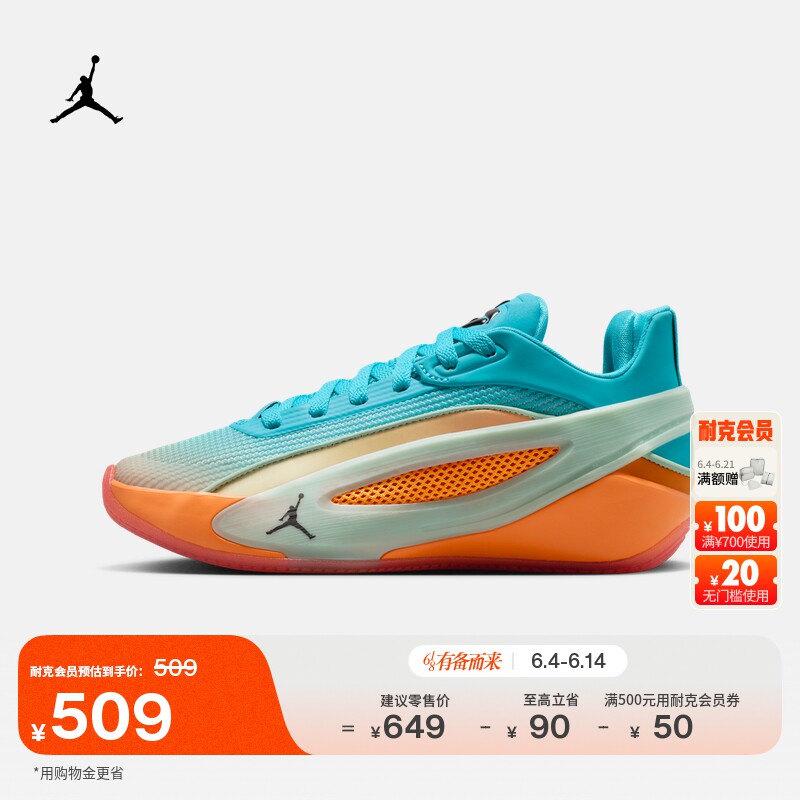 耐克乔丹东契奇5大童实战篮球鞋新款男女童JORDAN LUKA 5 IU2366