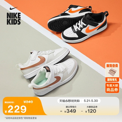 Nike耐克酷菠萝平底幼童运动鞋