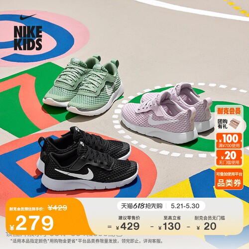 Nike耐克透气轻便网面幼童运动鞋
