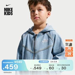 耐克幼童超宽松牛仔夹克春季新款男女童纯棉连帽外套NIKE IU5359
