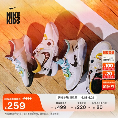 Nike耐克TeamHustle大童篮球鞋