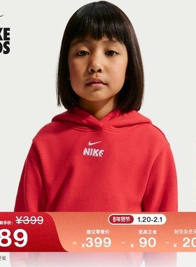 耐克马年限定脱缰系列幼童红色连帽衫春新款男童NIKE CLUB IU5339