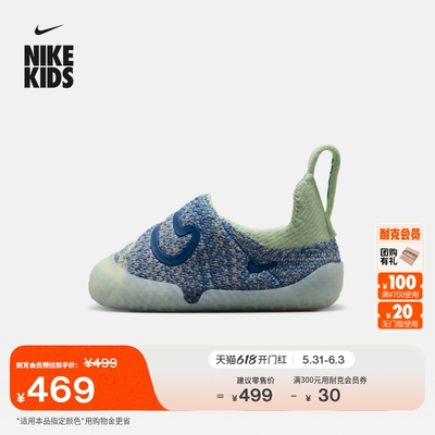 Nike耐克宝宝勾易穿脱婴童运动鞋