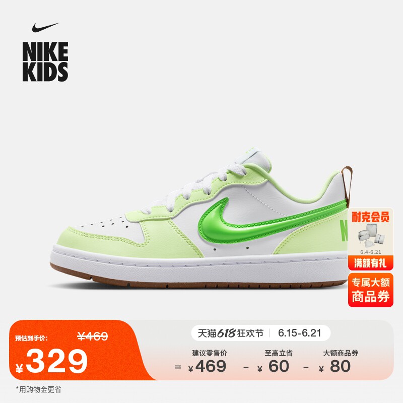 耐克酷菠萝大童平底运动鞋夏季新款男女童板鞋NIKE COURT IV2860