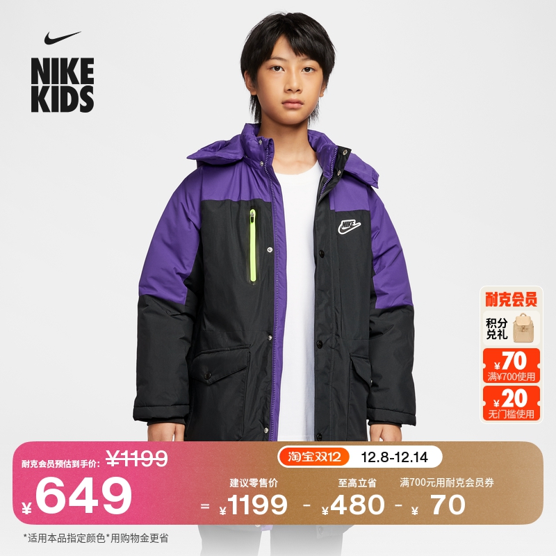 耐克大童三防羽绒服夹克冬季男女童宽松工装大口袋NIKE IR0027