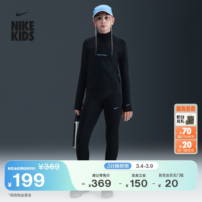 耐克大童速干训练紧身裤冬季新款女童举重NIKE DRI-FIT HV0301