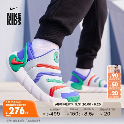 Nike耐克毛毛虫缓震幼童运动童鞋