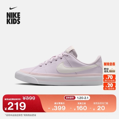 Nike耐克复古轻便大童运动鞋板鞋