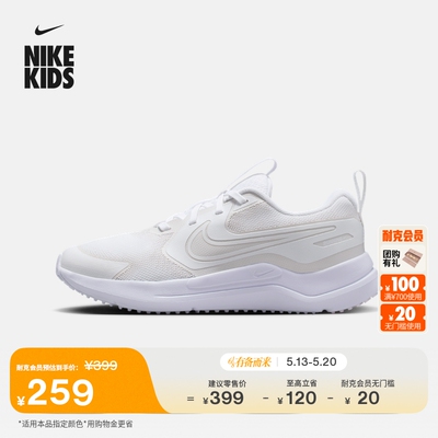 Nike耐克宇宙一号大童专业跑步鞋