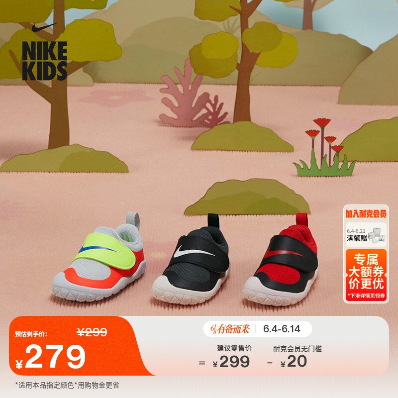 耐克宝宝稳婴童舒适学步鞋魔术贴夏季男女童NIKE SWOOSH 1 HV5043