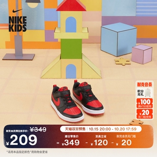 COURT NIKE BQ5451 魔术贴冬男女童板鞋 耐克酷菠萝幼童平底运动鞋