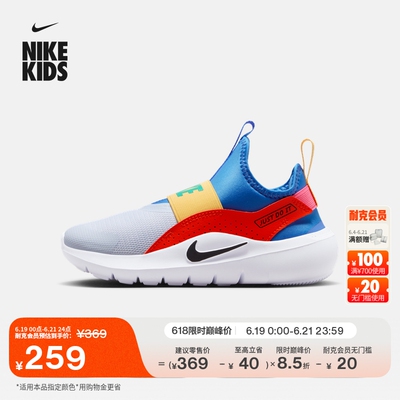 Nike耐克易穿脱幼童一脚蹬运动鞋