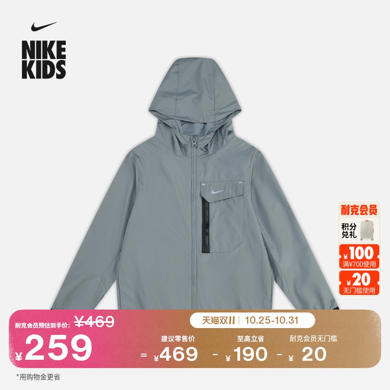 耐克大童宽松机能风夹克男女童时尚防泼水梭织外套NIKE FZ4905
