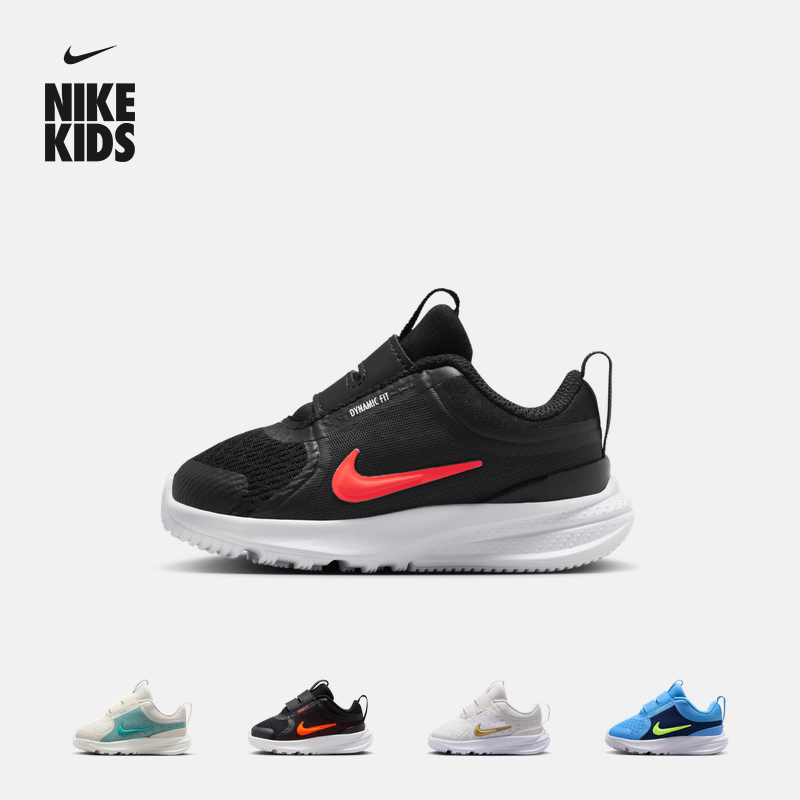 耐克摘星号婴童透气运动鞋夏季男女童NIKE STAR RUNNER 5 HF7006
