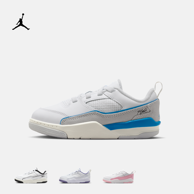 耐克乔丹幼童轻便福来鞋冬季男女童皮面缓震运动鞋JORDAN HF3332