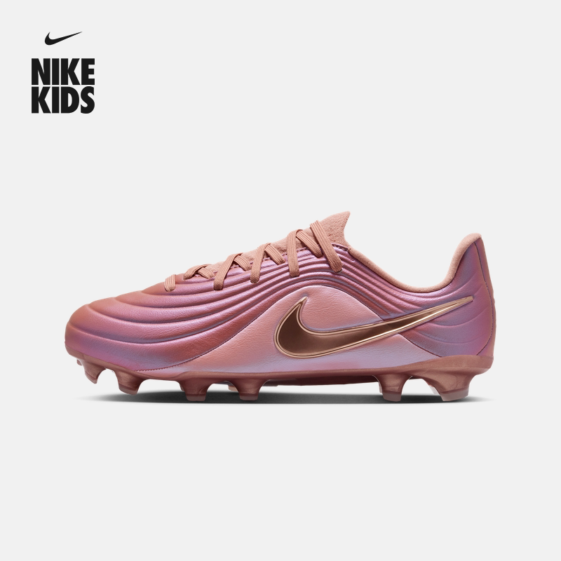 耐克天迫系列大童MG足球鞋新款男女童NIKE TIEMPO MAESTRO IB5027