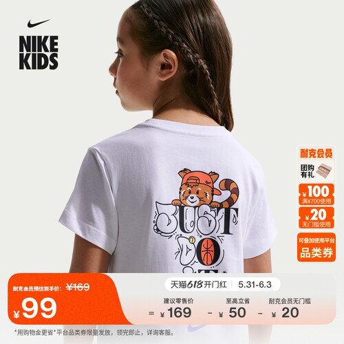 Nike耐克纯棉半袖幼童短袖T恤