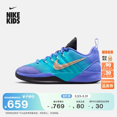 Nike耐克萨布丽娜大童实战篮球鞋