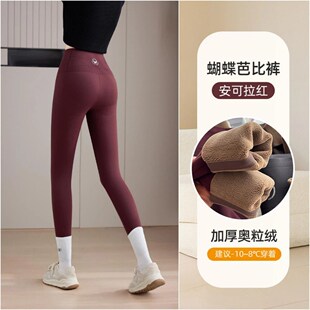 打底裤 GULIBERRY秋冬鲨鱼裤 女外穿加绒弹力高腰收腹提臀瑜伽裤