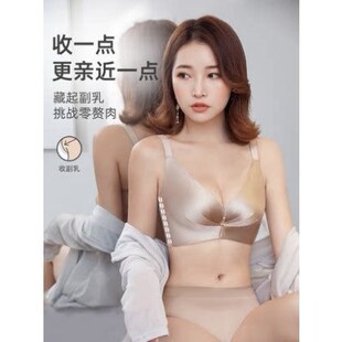 GULIBERRY薄款 内衣女无钢圈文胸聚拢收副乳提拉防下垂胸罩套装