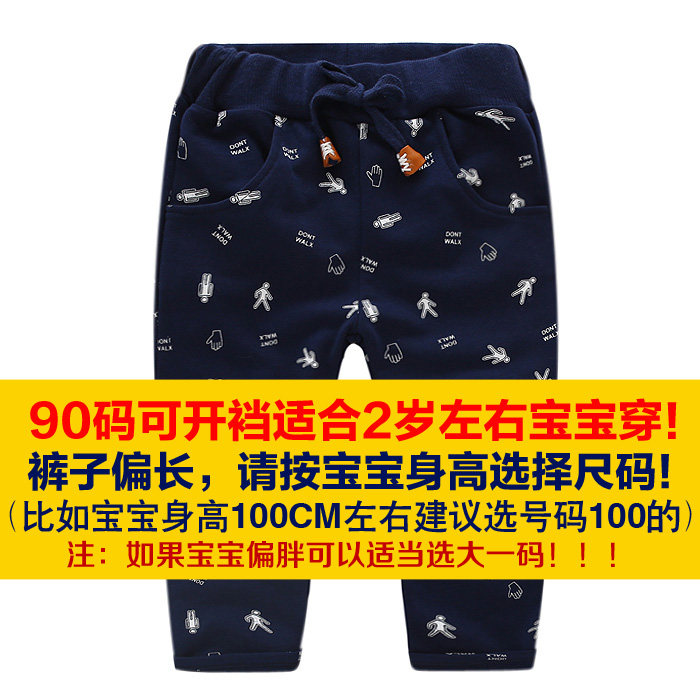 Pantalon garcon - Ref 2054606 Image 4