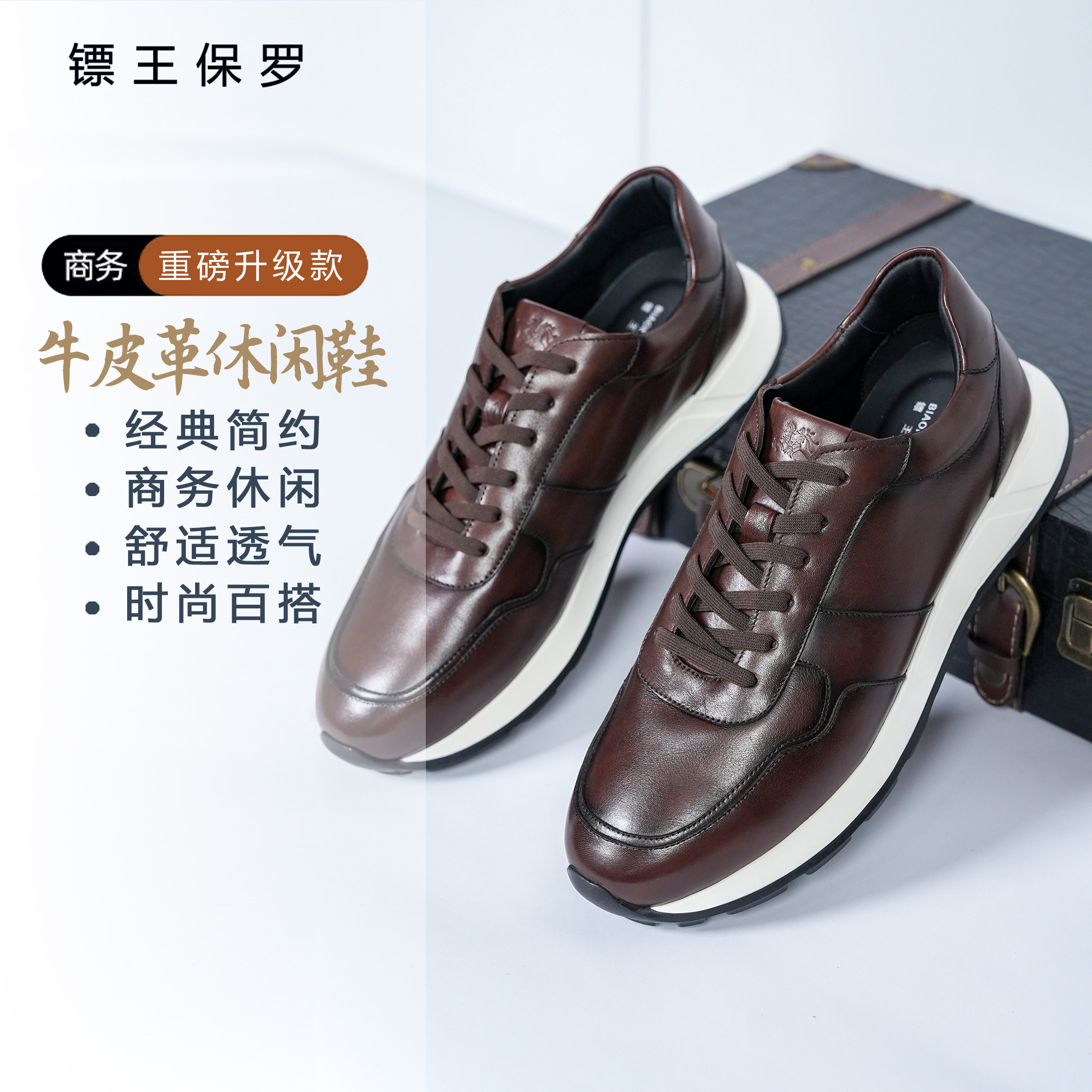 男鞋复古阿甘鞋男真皮时尚休闲板鞋百搭潮鞋反绒皮鞋男