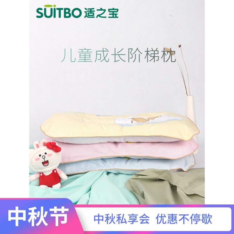 Fitness treasure children pillow EPE Cartoon lengthen Pillow core buckwheat Cassia pillow Neck Pillow baby pillowin the Bedclothes , Pillow/Pillow/Pillow/Cervical pillow  category - from Buy2taobao.com to provide professional Taobao agent buy service