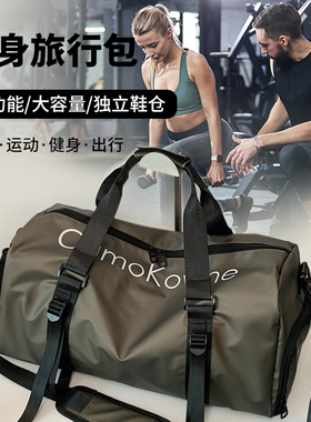 健身包男训练运动包短途外出手提旅行包女大容量游泳包旅游行李包