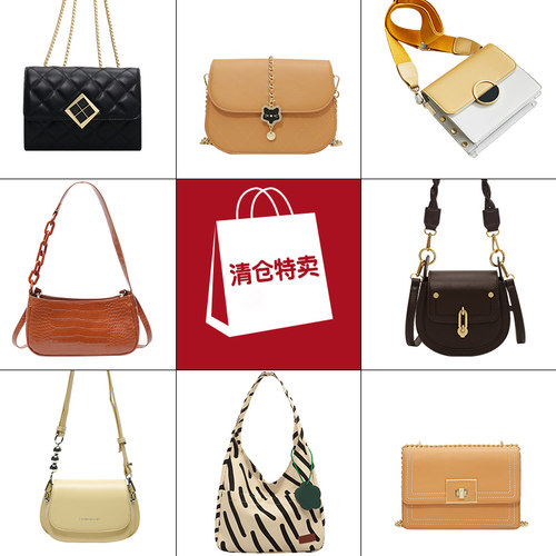 清仓高级感时尚百搭单肩包