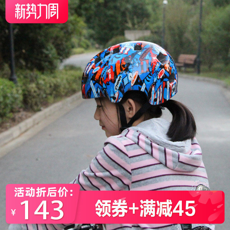 quality goods Giant Helmet Teenagers junior middle school Bicycle push bike Balance car children Helmet Equipmentin the Bike/Riding equipment/Parts and Accessories , Riding Apparel/Riding equipment , Riding helmet  category - from Buy2taobao.com to provide professional Taobao agent buy service