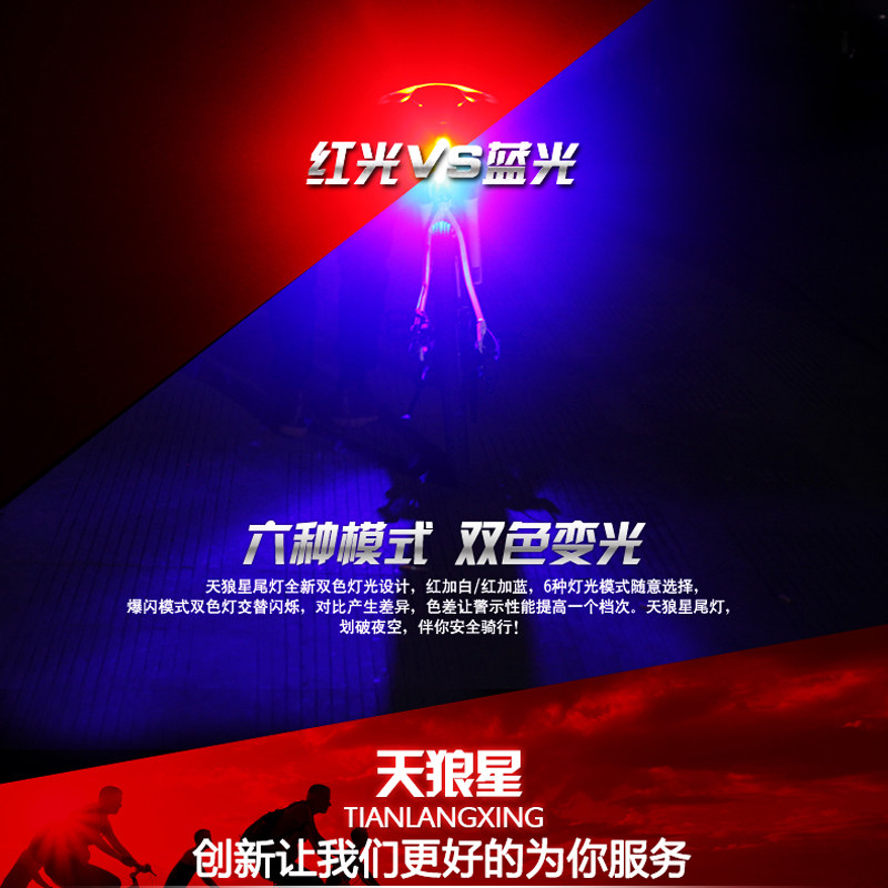 Lumière vélo DEROACE - Taillights - Ref 2398777 Image 1