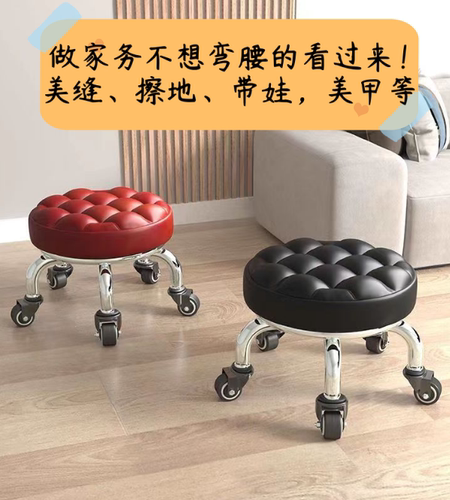 滑轮矮凳懒人美缝干活带娃神器凳