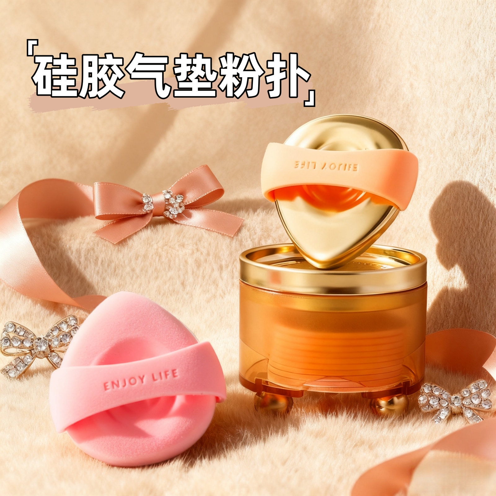 潮流精品，品质保证