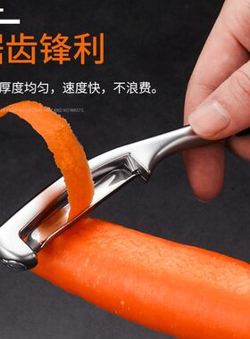 德国鲨鱼口削皮刀去除各种瓜果蔬菜皮土豆皮不锈钢削皮刀便携去皮
