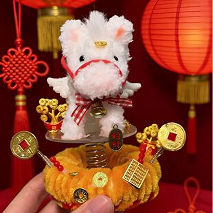 2026马上有钱扭扭棒小马挂件手工DIY材料包驾车装饰新年礼物