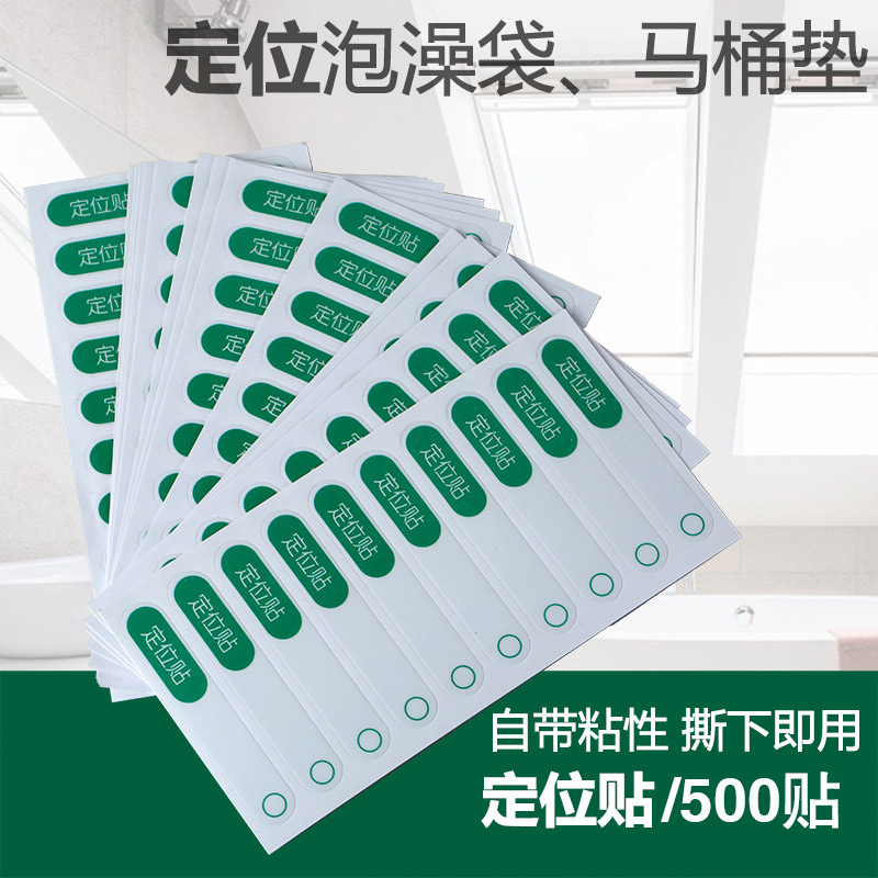 1张10贴  50张/共500贴
