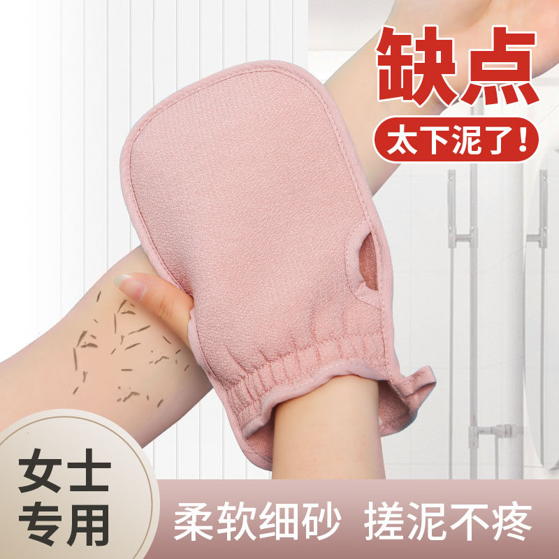搓澡巾神器女士专用家强力