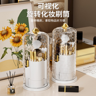 化妆刷收纳筒旋转防尘梳妆台化妆品收纳盒口红眼影置物架桌面笔筒