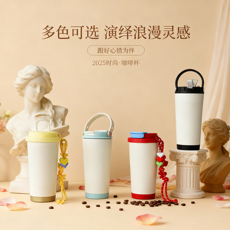 新款北欧保温杯女生高颜值316不锈钢内胆双饮咖啡杯大容量吸管杯