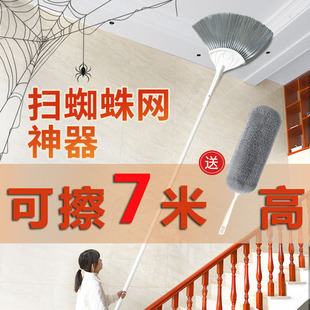 打扫蜘蛛网神器家用可伸缩长扫把天花板灰尘清洁屋顶除尘鸡毛掸子