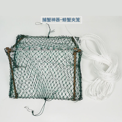 海用抓青蟹钓螃神器翻转笼